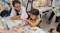 すごろくでSDGsについて学びました