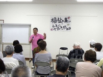 下中村地区社協会長による開会あいさつの様子