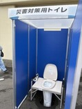 ハマッコトイレ完成した様子