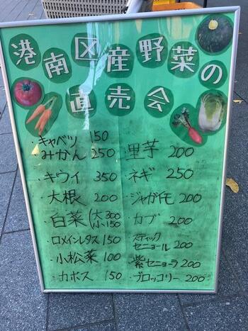 Sociedade de venda direta de legumes