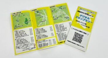 三つ折りMAPの写真