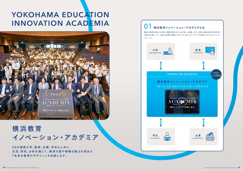 ページイメージ