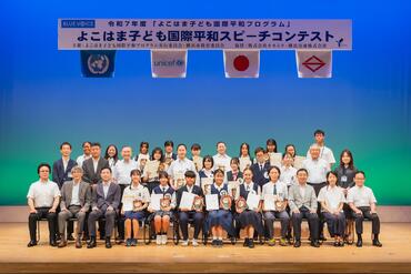 令和７年度よこはま子ども国際平和スピーチコンテスト本選の写真