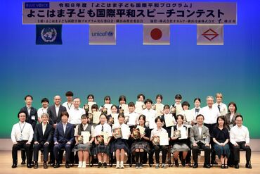 令和８年度よこはま子ども国際平和スピーチコンテスト本選の写真