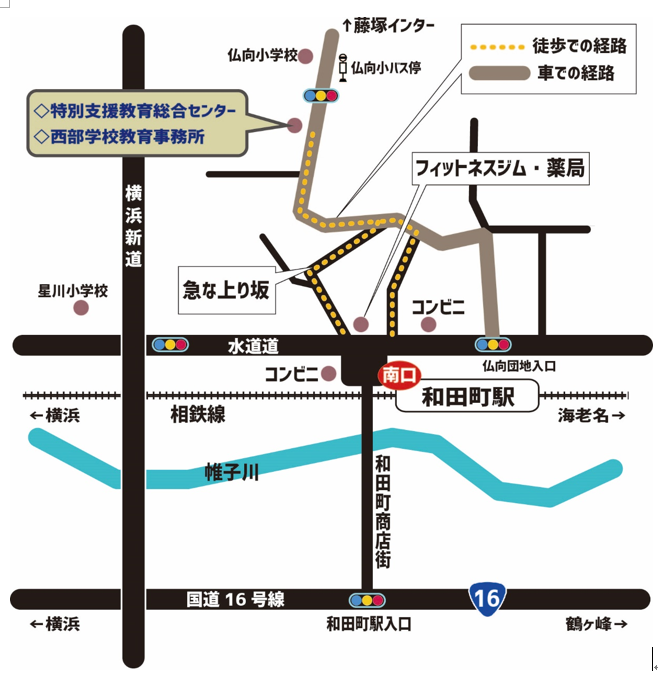 Guide map from Wadamachi Station on the Sotetsu Line to the Western School Education Office (Special Support Education Center)