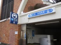 Metrô municipal Takashimacho Estação entrada