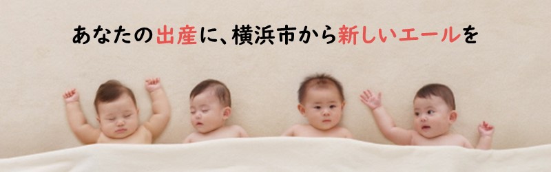 Diagram of babies lined up