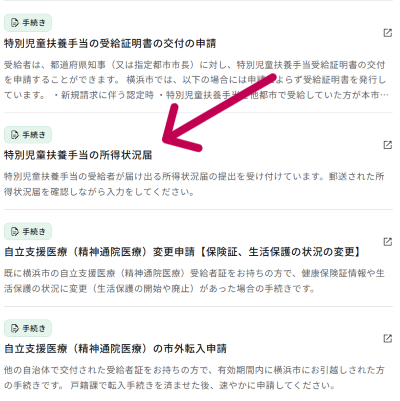 画面操作