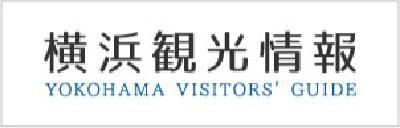 Links to Yokohama Tourist Information