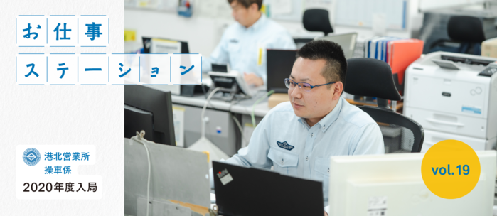 ぐるっとSTORY（2025年夏号）イメージ