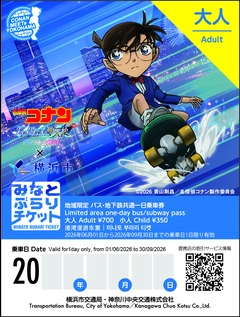 第２弾デザイン券面
