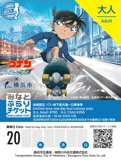 特別デザイン第１弾