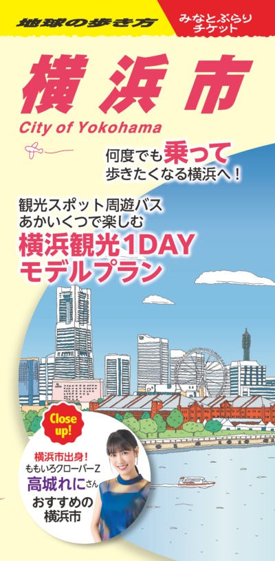 ノベルティ画像