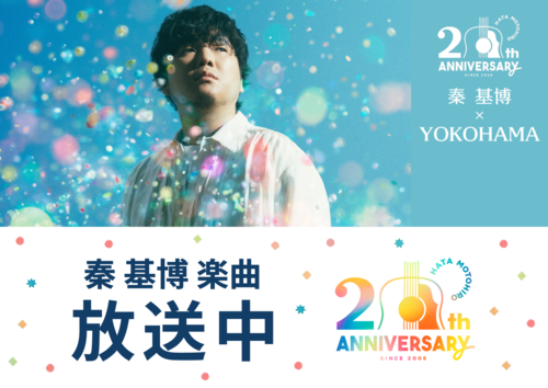 楽曲放送中案内板