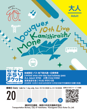 ぶらりデザイン