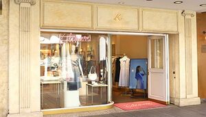 元町三丁目店の画像