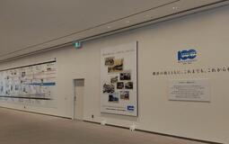 横浜市庁舎2階　記念展示