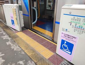 ご寄附いただいたホームの写真2（上永谷駅）