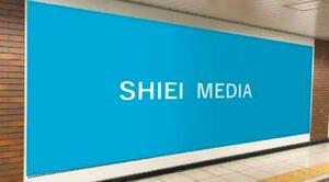 関内駅グランボードイメージ