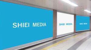 関内駅トリプルボードイメージ