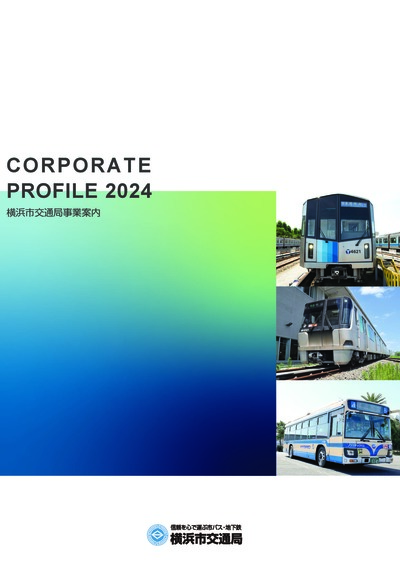 Transportation Bureau Business Information 2024 Cover