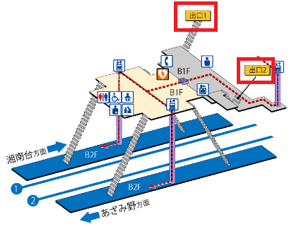 Maioka Station Exit 1 and Exit 2