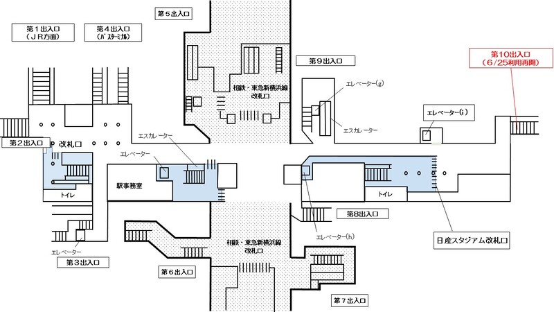 新横浜駅構内図（第10出入口利用再開）