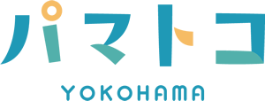 パマトコ YOKOHAMA