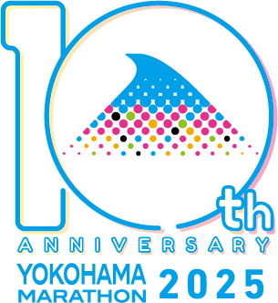 10周年 横浜マラソン2025