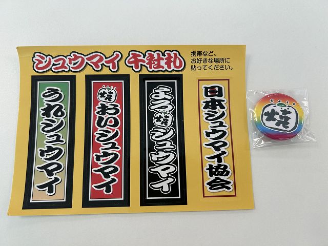 缶バッチとステッカー