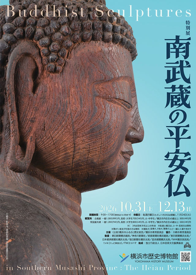 読者プレゼント