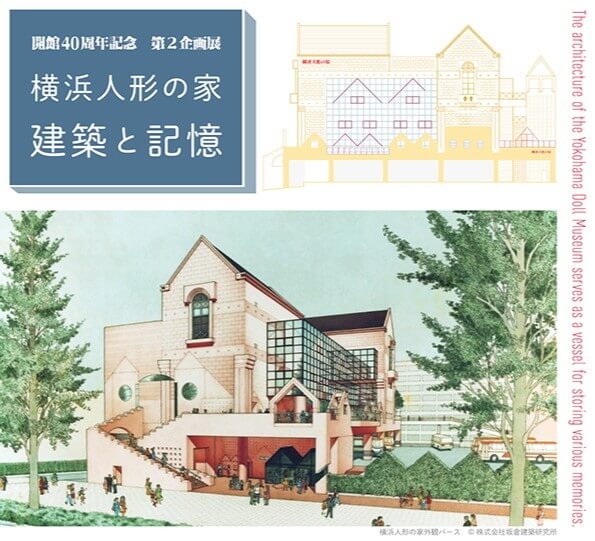 読者プレゼント