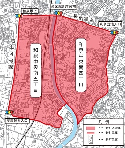 和泉町第四次地区 実施予定区域図
