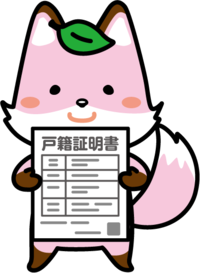 Ministry of Justice: The image character "Kosekitsune" related to the wide-area grant system such as family register certificates