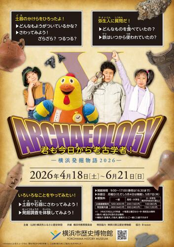 チラシ