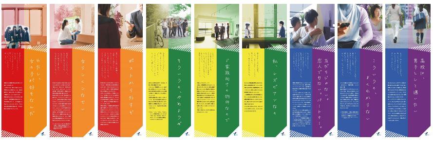 タペストリー画像