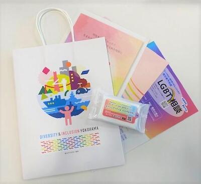 啓発物品の写真