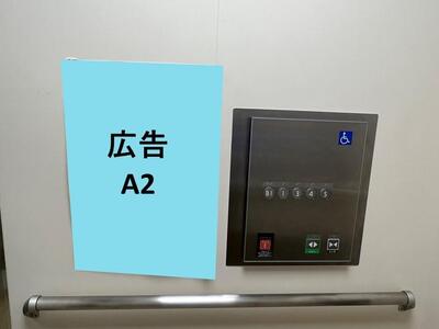 エレベーター広告イメージ