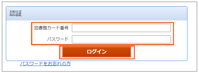 Information on Password Input Screen