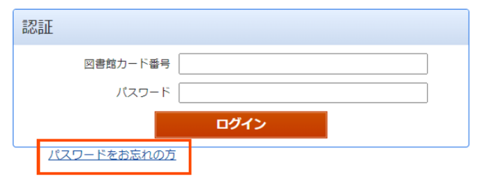 Thông tin truy cập từ màn hình mật khẩu