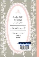 Cover image of Ballet Shoes