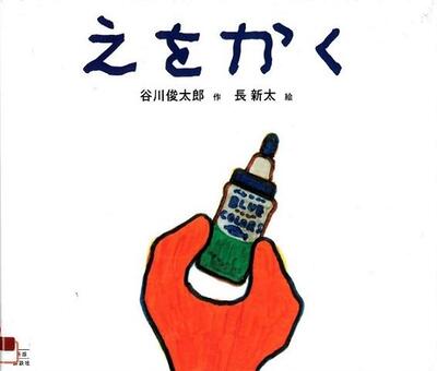 Cover image of "E-Okaku"