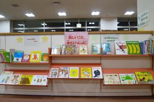 展示イメージ写真