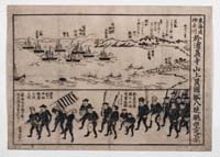 東海道神奈川於浦島寺山上異国船八■（「舟」編に「走」）眺望之景