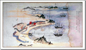 浦賀奉行亜墨利加国王ヨリ書簡請取ニ付異人上陸ノ図並四家御固十分一ノ写附ク近辺御台場後望見ノ図（絵図）