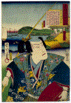 Tokaido One Senryo, Kanagawa Taro Urashima