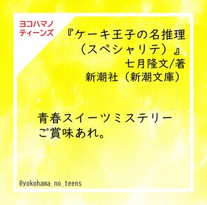 本の紹介文