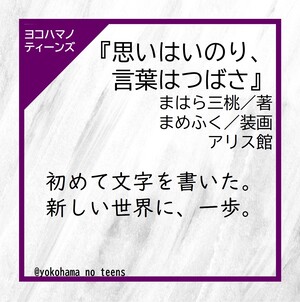 本の紹介文