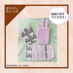 本を読んで作ったブックカバーの画像3