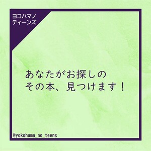 本の紹介文